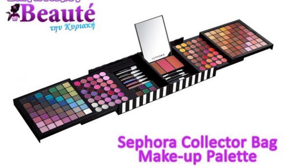 Κέρδισε μια παλέτα 183 χρωμάτων Sephora Collector Bag Make-up